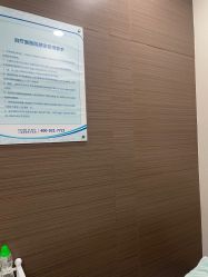 -上海漾颜医疗美容