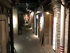 -和平菓局(王府井店)