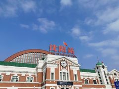 -沈阳站
