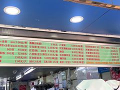 -芳婆糕团店(王府大街店)
