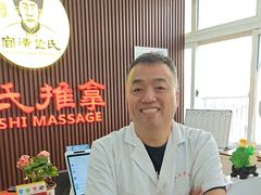 -楚氏正骨推拿按摩院(九水东路店)