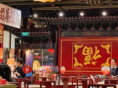 -金鼎轩(方庄天坛店)