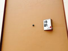 -得欢咖啡&精酿