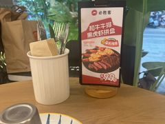 -必胜客(海光寺店)