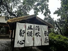 -玉泉观