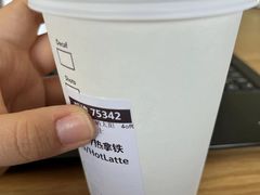 -星巴克(苏州建屋店)