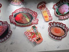 -海底捞火锅(和安宁春城店)