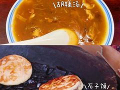 -浚县古城