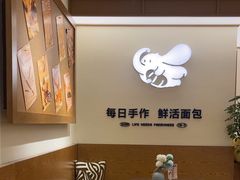 -小飞象面包公社(珠江路金鹰店)