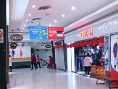 -大润发(衢州店)