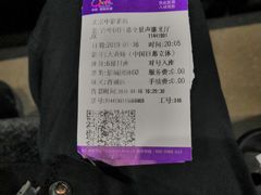 -中影国际影城(小西天CINITY店)