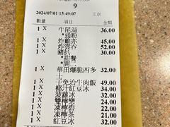 -喜莲咖啡