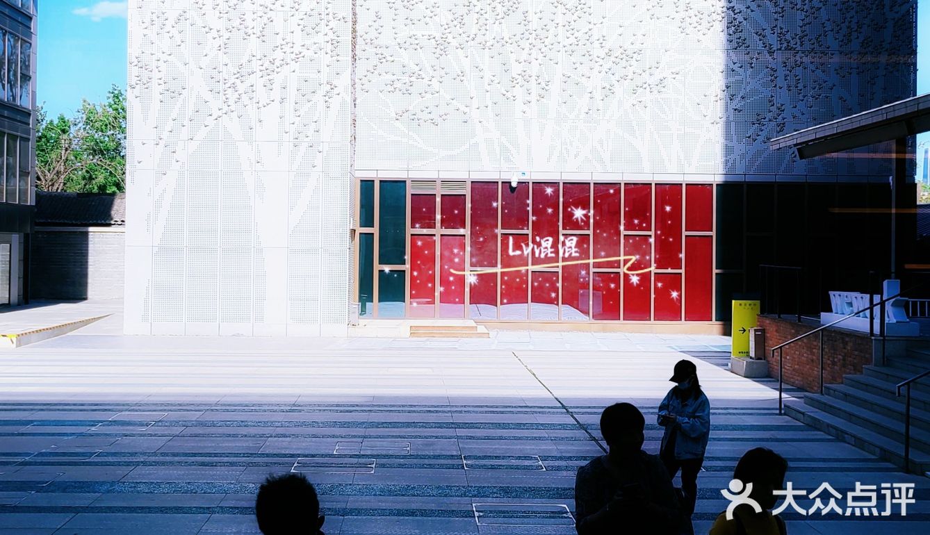 《北京观展丨木木艺术社区~观音·听时展》