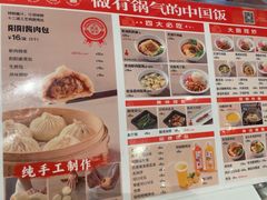-阳阳中国饭(北京荟聚店)