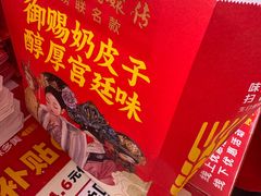 -味多美蛋糕(双合地铁店)