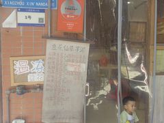 -小洲村