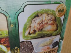 -王家沙点心店(南京西路总店)