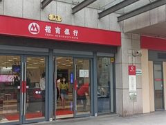 -招商银行(上海虹口体育场支行)