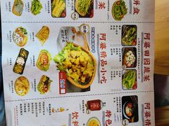 -阿婆情腊排骨火锅(金虹路店)