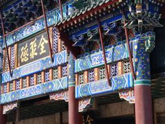 门面-京味小馆老北京炸酱面