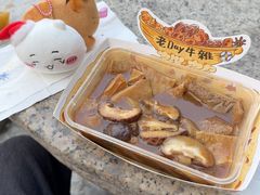 -老day牛杂(官也街总店)
