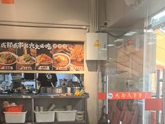 -成都瓜串串(华强北店)
