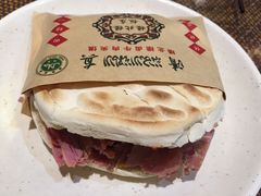 -毅祥斋老孙家泡馍(北院门鼓楼店)