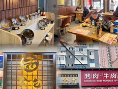 -金龙烧烤·牛肉面(西塔店)