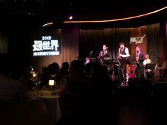 -林肯爵士乐上海中心 Jazz at Lincoln Center Shanghai