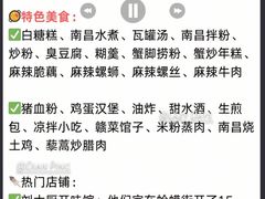 -南昌动物园