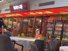 -靓虾二哥·龙虾馆(大塘总店)