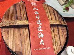 -山西会馆·晋菜·晋商宴·牌匾博物馆(胜利东街店)