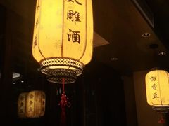 -香园茶社·金陵小灶(老门东店)