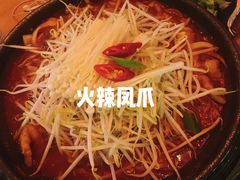 -首尔大排档