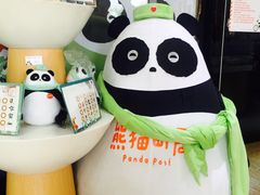 -熊猫邮局(少城店)