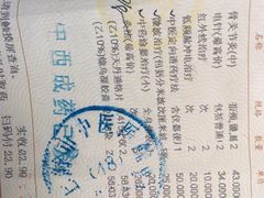 -上海市中医医院(石门路院区)