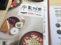 菜单-韩香福脊骨汤锅(上杭路店)