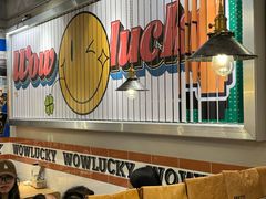-WOW LUCKY创意韩料(龙阳广场店)