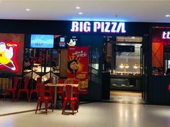 -比格比萨自助(宝山日月光店)