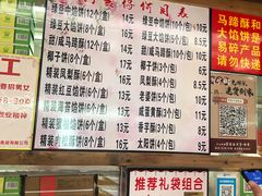 -阿吉仔(大元路店)