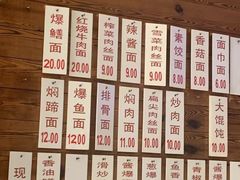 -万福兴(东中市店)