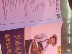 -陈鹏鹏潮汕菜(宝安机场T3航站楼店)