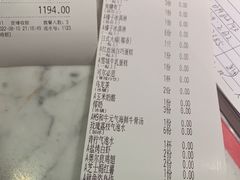 -赤坂亭M9和牛烧肉(世博源店)