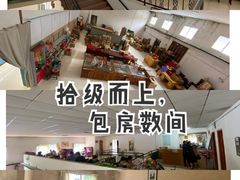-古德寺素菜馆