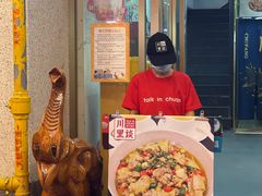 -川里谈·川味小馆(北京路店)