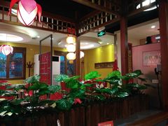 大堂-芦月轩羊蝎子(劲松店)