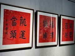 -晋江五店市传统文化旅游区