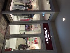 爱慕(赛特奥特莱斯店)-Aimer(赛特奥莱店)