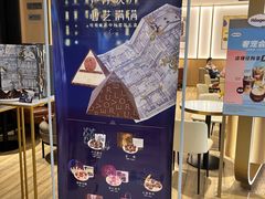 -哈根达斯(国瑞店)