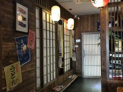 -和蕴日本料理